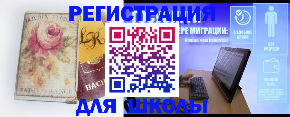 временная регистрация законно в Пикалёво